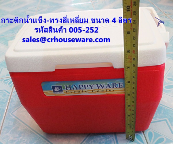 กระติกน้ำแข็ง-ทรงสี่เหลี่ยม ขนาด 4 ลิตร รหัสสินค้า 005-252