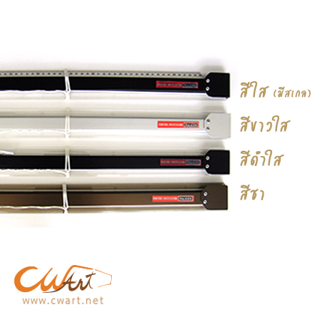 ทีสไลด์ Mastex 80cm ไม่มีสเกล