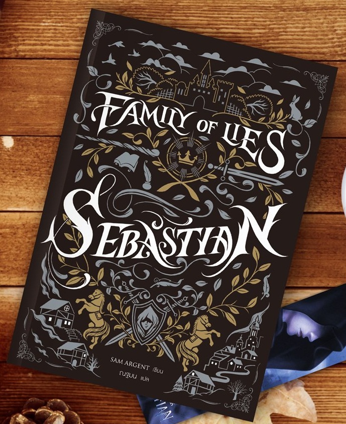 Sebastian By แซม อาร์เจนต์ มัดจำ 400 ค่าเช่า 80b.