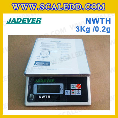 เครื่องชั่งน้ำหนักดิจิตอล พิกัดน้ำหนัก 3000g ยี่ห้อ JADEVER รุ่น NWTH ความละเอียด 0.2g (มีใบผ่านตรวจรับรองจากสำนักชั่งตวงวัด)