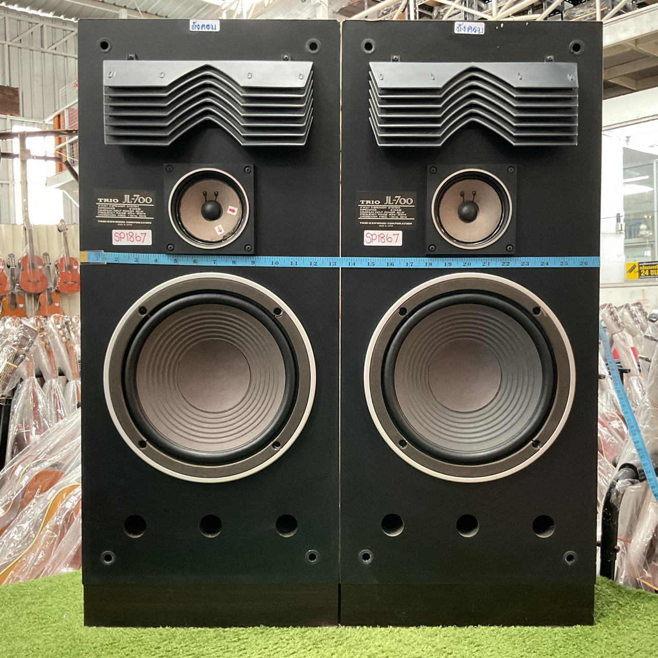 ลำโพง TRIO : JL-700