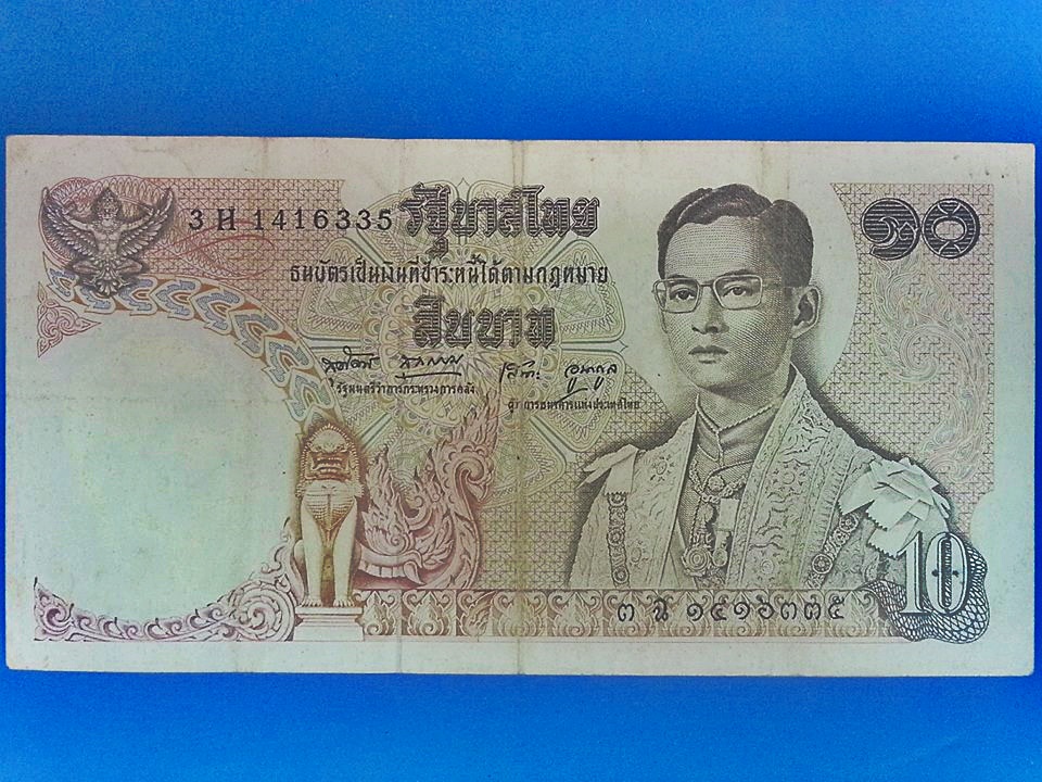 ธนบัตร รัชกาลที่ 9 แบบ 11 10 Baht Thailand
