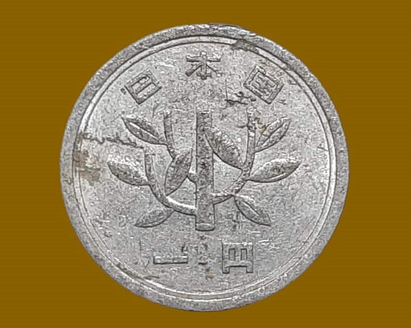 เหรียญ เงินตรา ประเทศ ญี่ปุ่น Yen (昭和 - Showa) 1974
