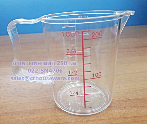 เหยือกตวงพลาสติก (นำเข้า) ความจุ 200 มล. Plastic measuring jug ( import ) 250 ml.Code: 022-SN4706