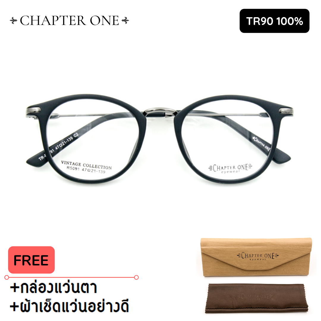 กรอบแว่นตา ChapterOne-5091