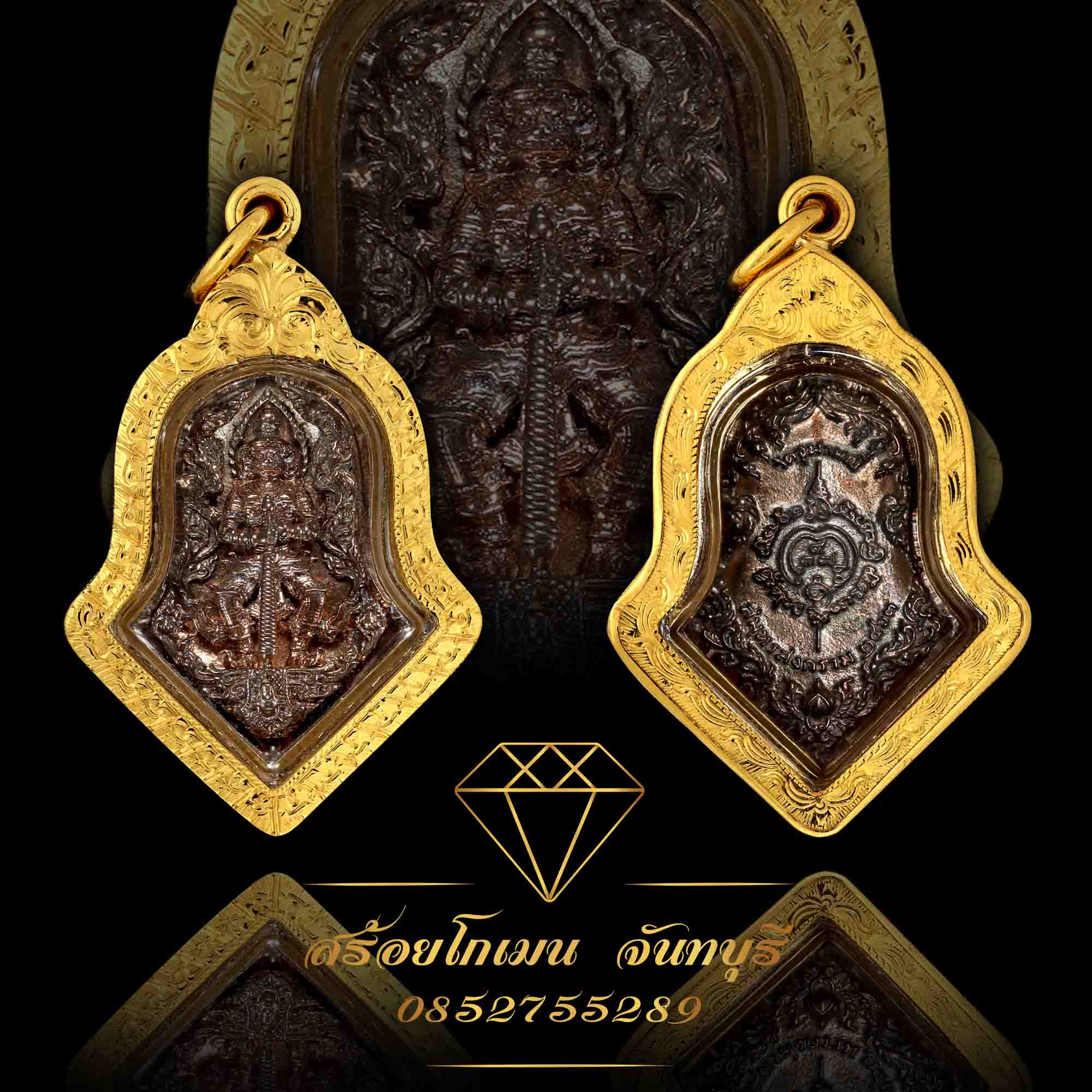 กรอบพระท้าวเวสสุวรรณ