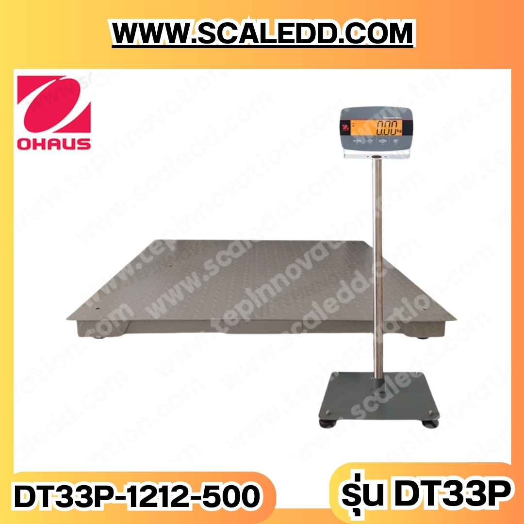 เครื่องชั่งตั้งพื้น 500กิโลกรัม เครื่องชั่งดิจิตอล50kg เครื่องชั่ง 500 kg ตาชั่ง 1000kg ความละเอียด 50g ขนาดแท่นชั่ง 120x120 cm. เครื่องชั่งยี่ห้อ OHAUS รุ่น Defender 3000 (DT33P) สำเนา