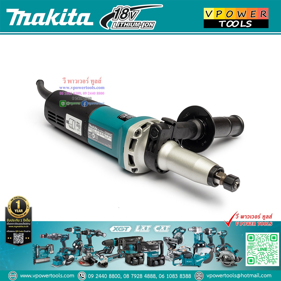 Makita GD0800C เครื่องเจียรแกนไฟฟ้า 8มม. 750วัตต์ (ปรับความเร็วรอบได้ Max. 28,000 รอบต่อนาที)