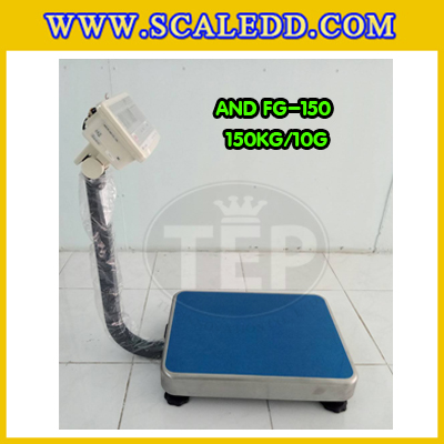เครื่องชั่งน้ำหนักดิจิตอล พิกัด150กิโลกรัม ความละเอียด20g ยี่ห้อ AND รุ่น FG-150 ขนาดแท่นชั่ง39*53cm (เครื่องชั่งผ่านตรวจรับรองจากสำนักชั่งตวงวัด)