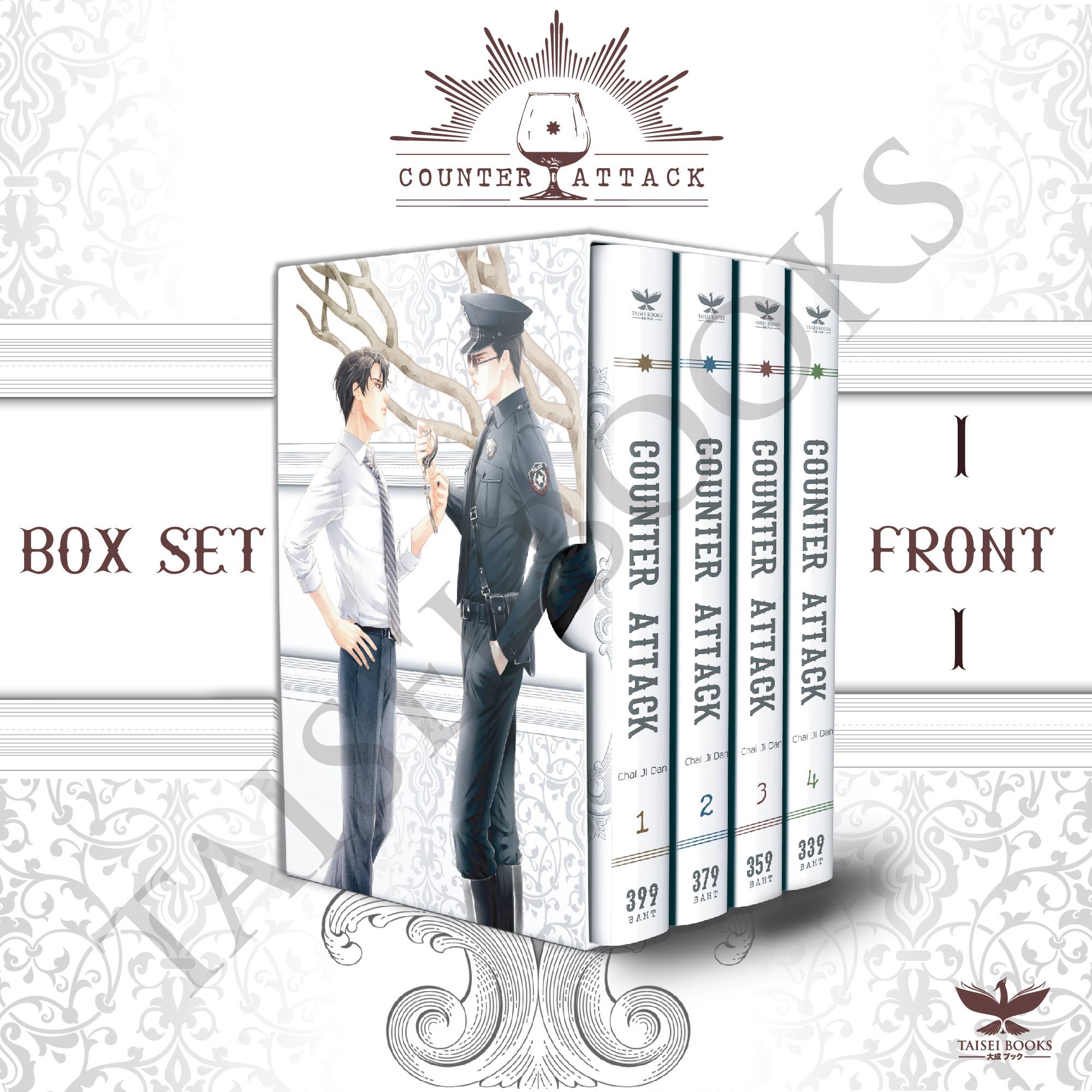 Counter Attack (4 เล่มจบ) By Chai ji dan มัดจำ 1,500 ค่าเช่า 300b.