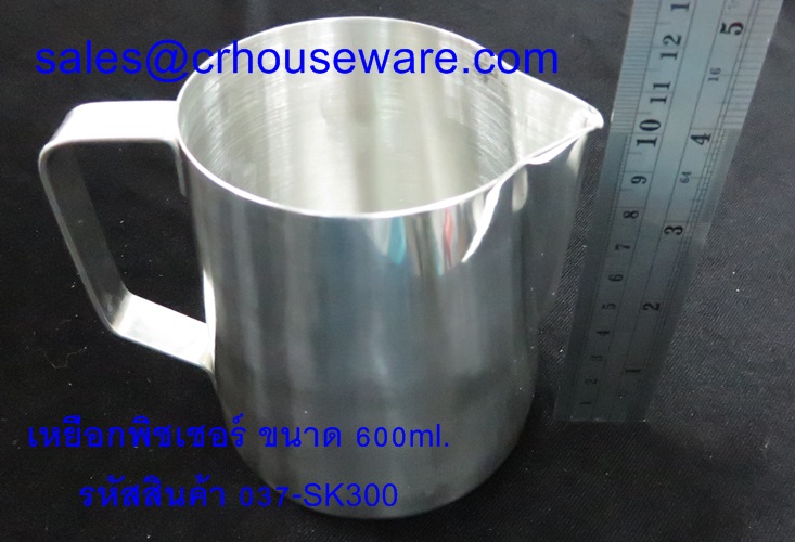 เหยือกพิชเชอร์ ขนาด 600ml. รหัสสินค้า 037-SK600,Picter,อุปกรณ์ทำกาแฟ,