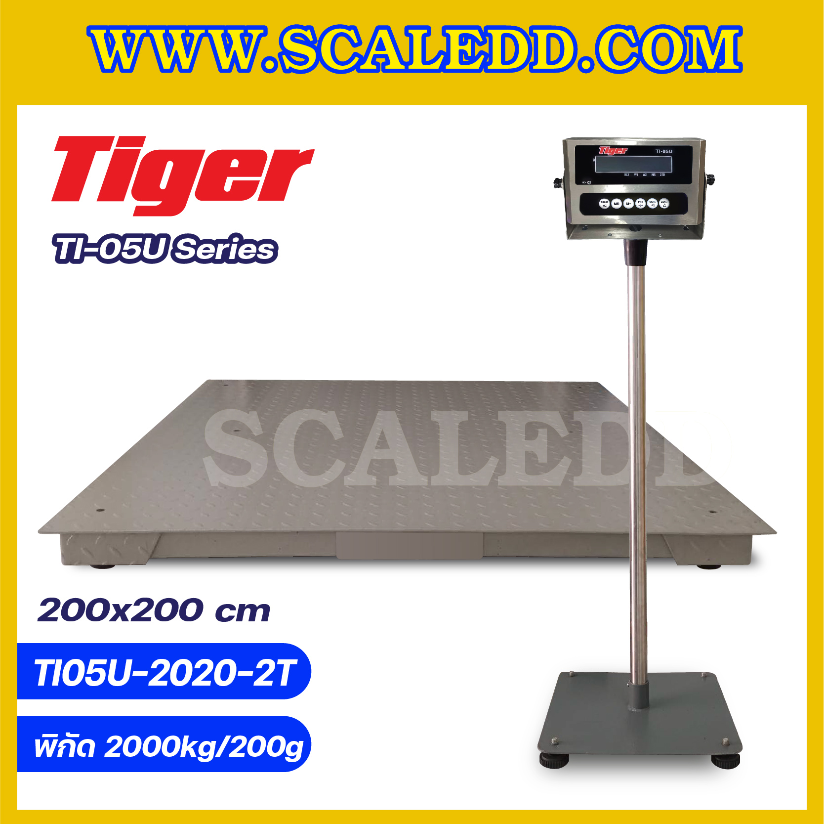 เครื่องชั่งน้ำหนักดิจิตอล พิกัด 2000kg ความละเอียด 200g เครื่องชั่งน้ำหนักหัวอ่านสแตนเลสพร้อม U-Disk ยี่ห้อ TIGER รุ่น TI-05U ขนาดแท่นชั่ง 200*200 cm แถมฟรี !! FLASH DRIVE