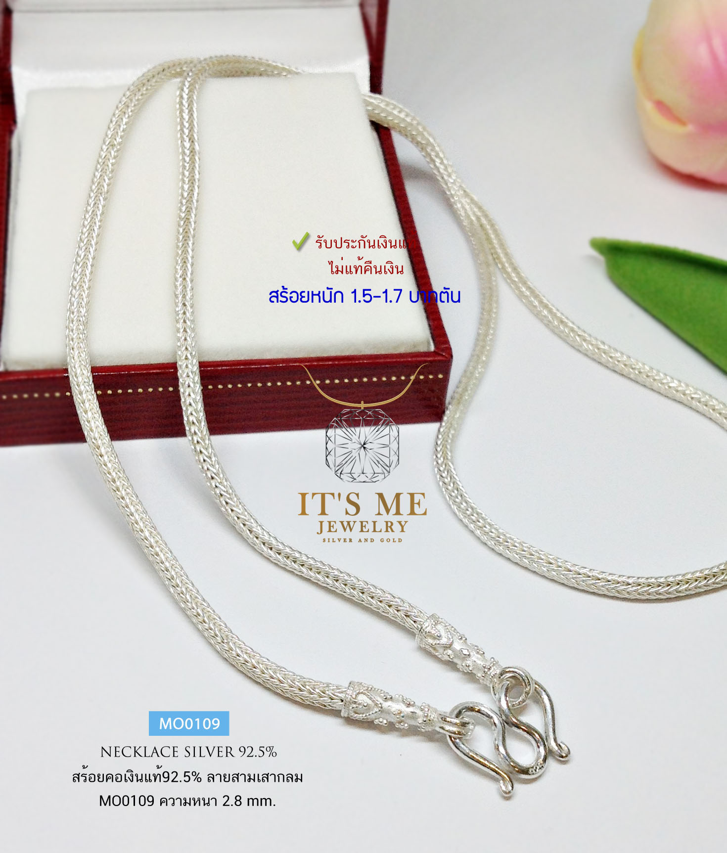สร้อยคอเงินแท้92.5% ห้อยพระ 1 องค์ ลายสามเสากลม ขนาดประมาณทอง 1.5-1.7 บาทตัน(เนื้อเงินแท้)