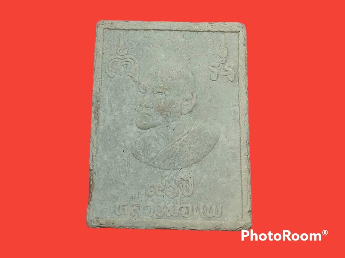 คะแนน หลวงพ่อแพ วัดพิกุลทอง จ.สิงห์บุรี