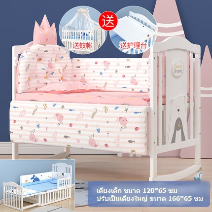 เตียงเด็กไม้สีขาว สามารถปรับขยายเป็นเตียงเด็กโต Double Size WW3 (TB10108)