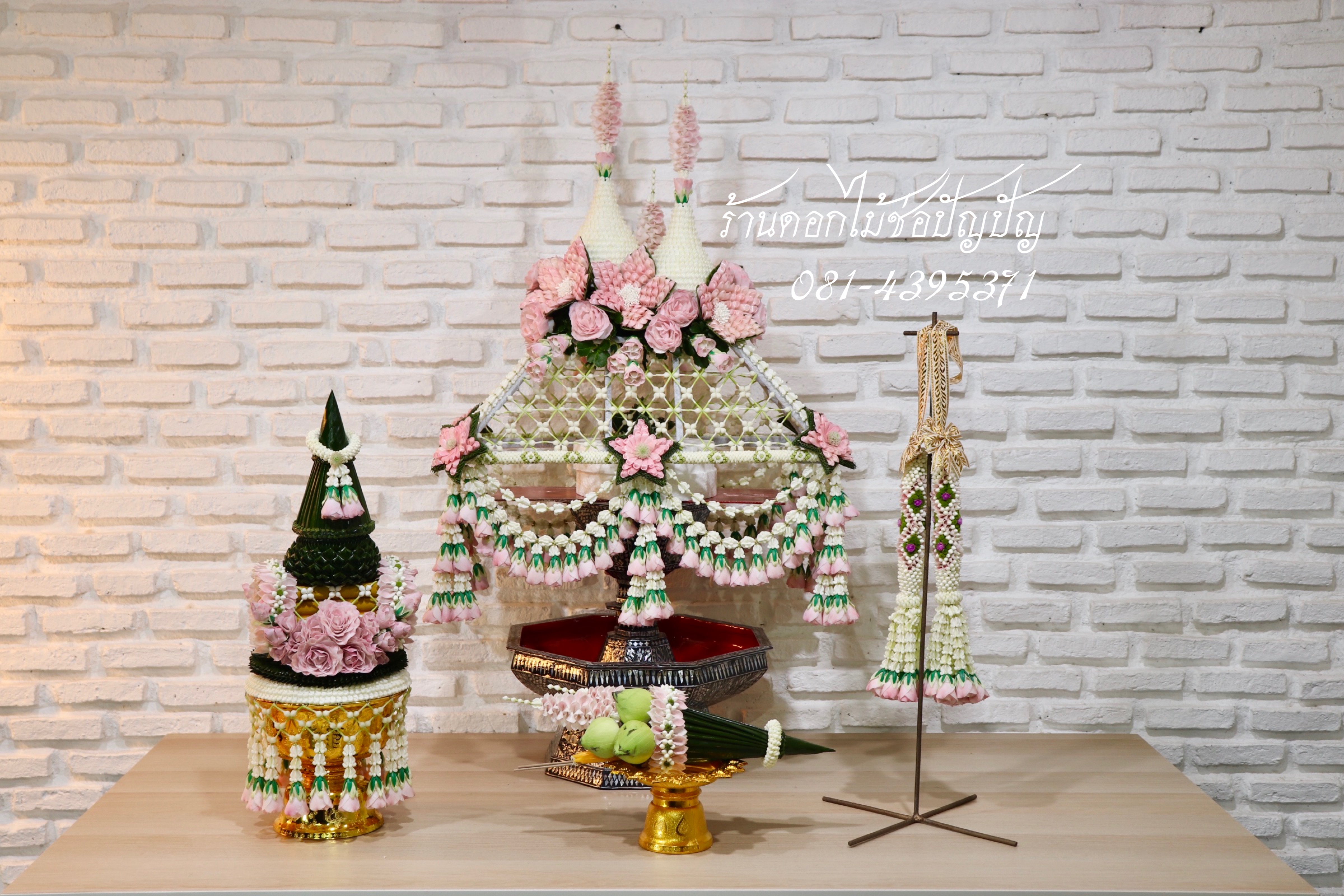เครื่องบวชดอกไม้สด ชุดSmall Set 2