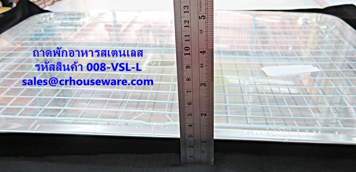 ถาดพักอาหารสเตนเลส,ตะแกรงวางของทอด,ตะแกรงสเตนเลส พร้อมถาดสเตนเลส รหัสสินค้า 008-VSL-L