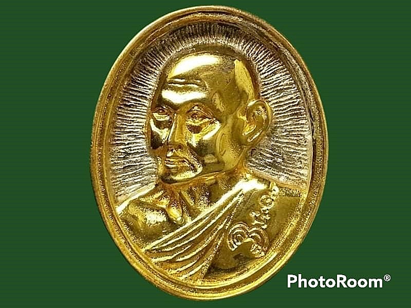 เหรียญหล่อ (พระเทพสิงหบุราจารย์) หลวงพ่อแพ วัดพิกุลทอง จ.สิงห์บุรี ปี 2536 เสาร์ 5