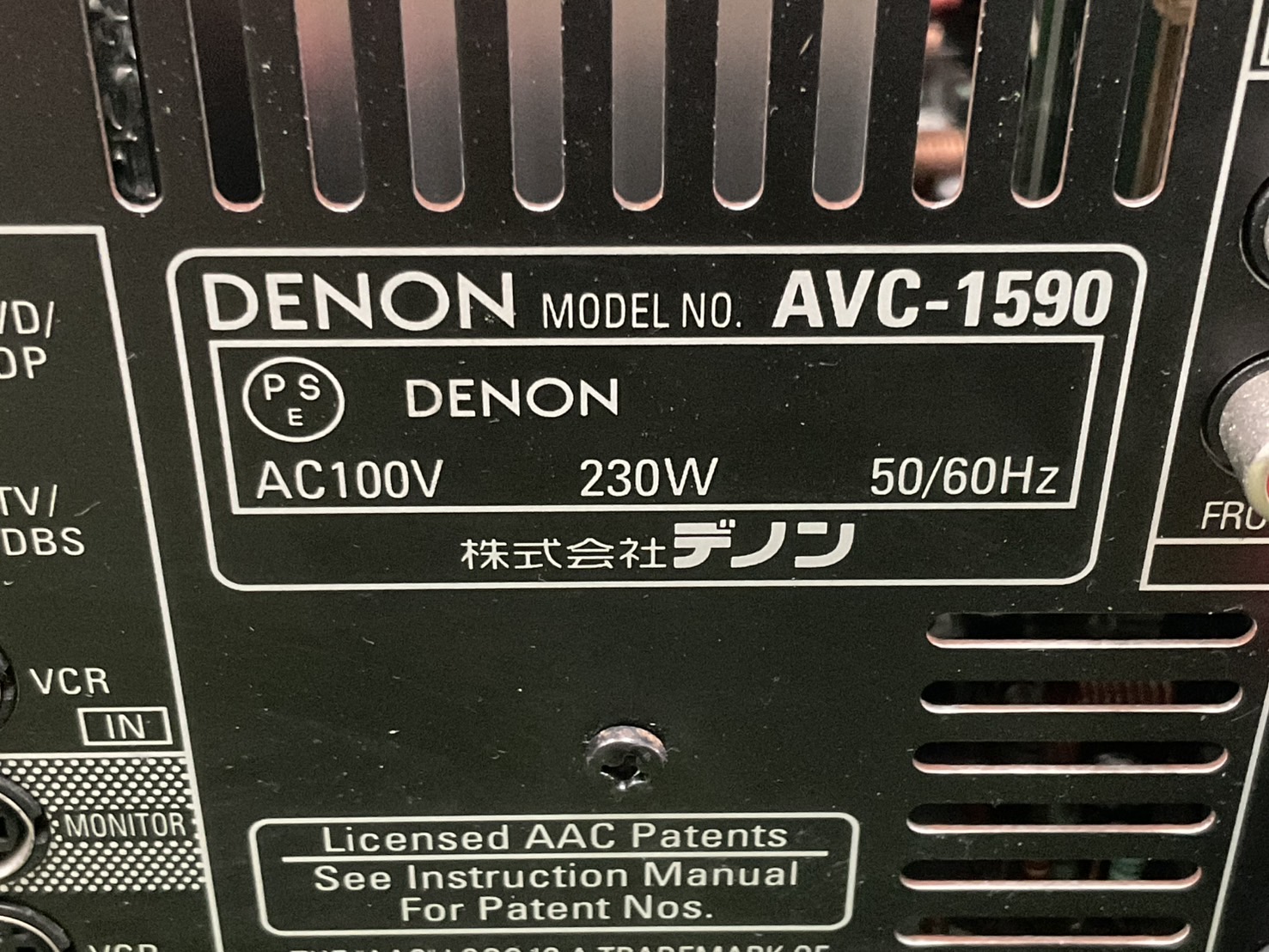 เครื่องขยายเสียง DENON : AVC-1590 สินค้าไม่พร้อมใช้งาน (ต้องซ่อม)