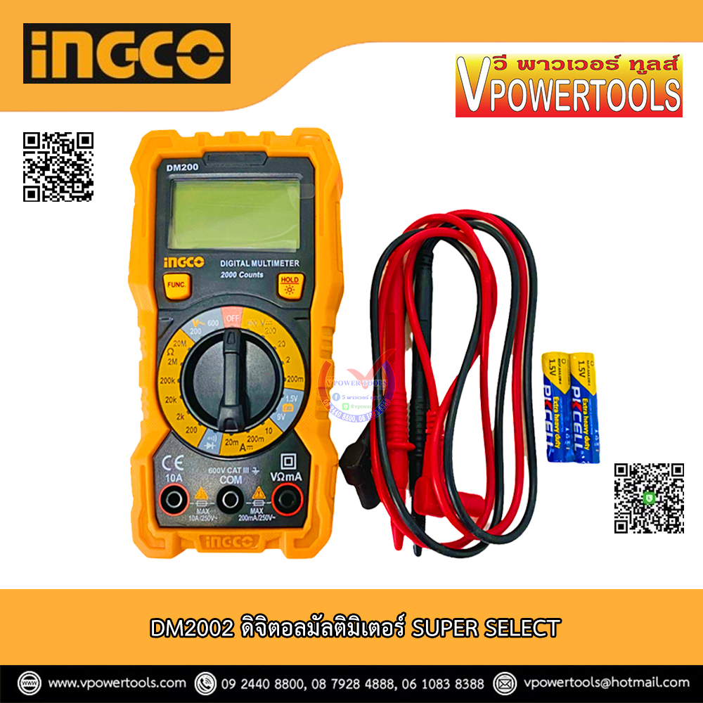 INGCO ดิจิตอลมัลติมิเตอร์ 600V (Digital Multimeter) รุ่น DM200 แทน TMT46001
