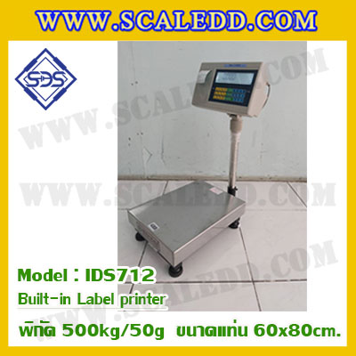 เครื่องชั่งตั้งพื้นพร้อมปริ้นสติ๊กเกอร์ในตัว พิกัด 500kg ค่าละเอียด 50g ขนาดแท่น 60x80cm. ยี่ห้อ SDS รุ่น IDS712-Label