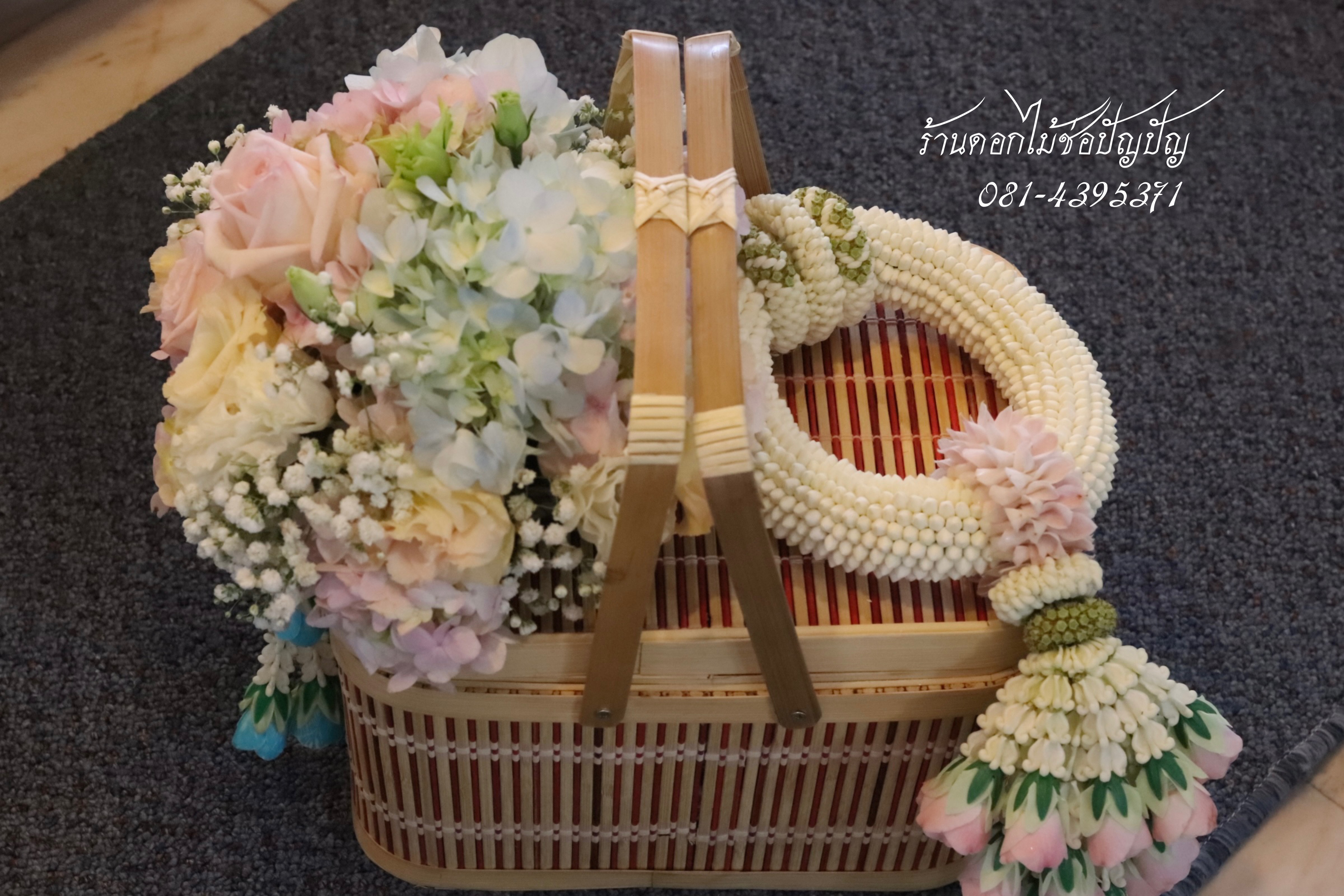 แต่งองค์กฐิน เมืองไทยประกันชีวิต