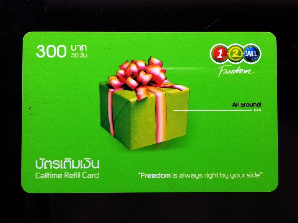 บัตรเติมเงิน 12call