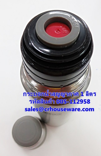 กระบอกน้ำร้อนสุญญากาศ ขนาดความจุ 1 ลิตร รหัสสินค้า 005-112958