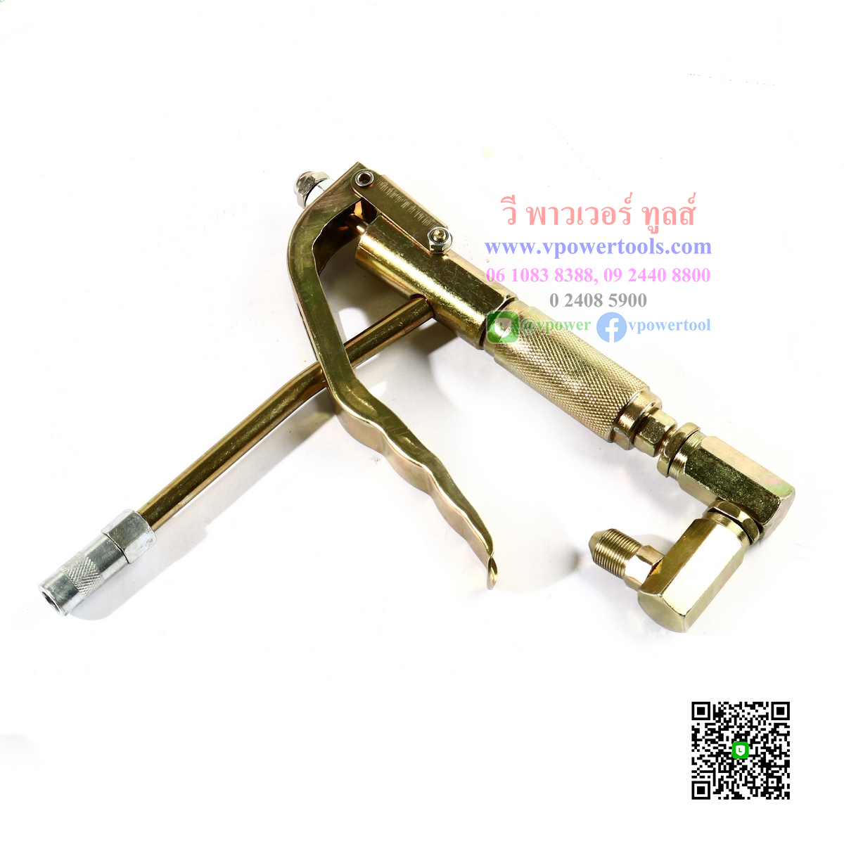 WUFU RH-5451G วูฟู ถังอัดจาระบีใช้ลม 45L (50:1)