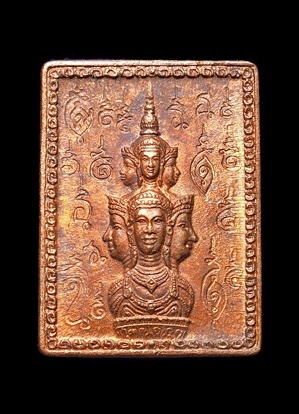 เหรียญแสตมป์ องค์พ่อจตุคามรามเทพ รุ่นแรก ยันต์ข้าง ปี 2530 สภาพสวย แดงๆ เดิมๆ 2