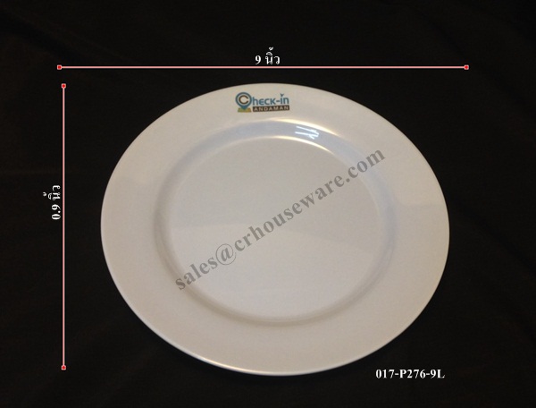 จานตื้นทรงกลมเมลามีนทำโลโก้ 9 " 017-P276-9L ,จานตื้น, จานทรงกลม , จานเมลามีน