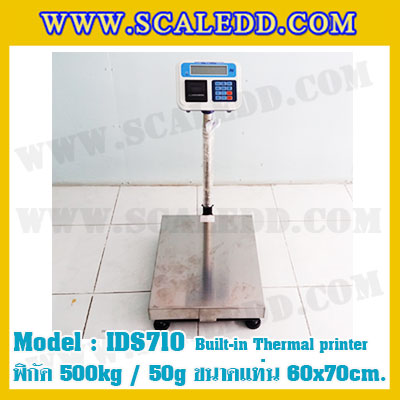 เครื่องชั่งพร้อมปริ้นเตอร์ในตัว พิกัด 500kg รุ่น IDS710 ขนาดแท่น 60x70cm. เครื่องชั่งน้ำหนัก500kg เครื่องชั่งดิจิตอลชั่ง500kg ตาชั่ง500kg ตาชั่งดิจิตอล500kg พิกัดน้ำหนัก 500kg ค่าละเอียด 50g เครื่องชั่งยี่ห้อ SDS