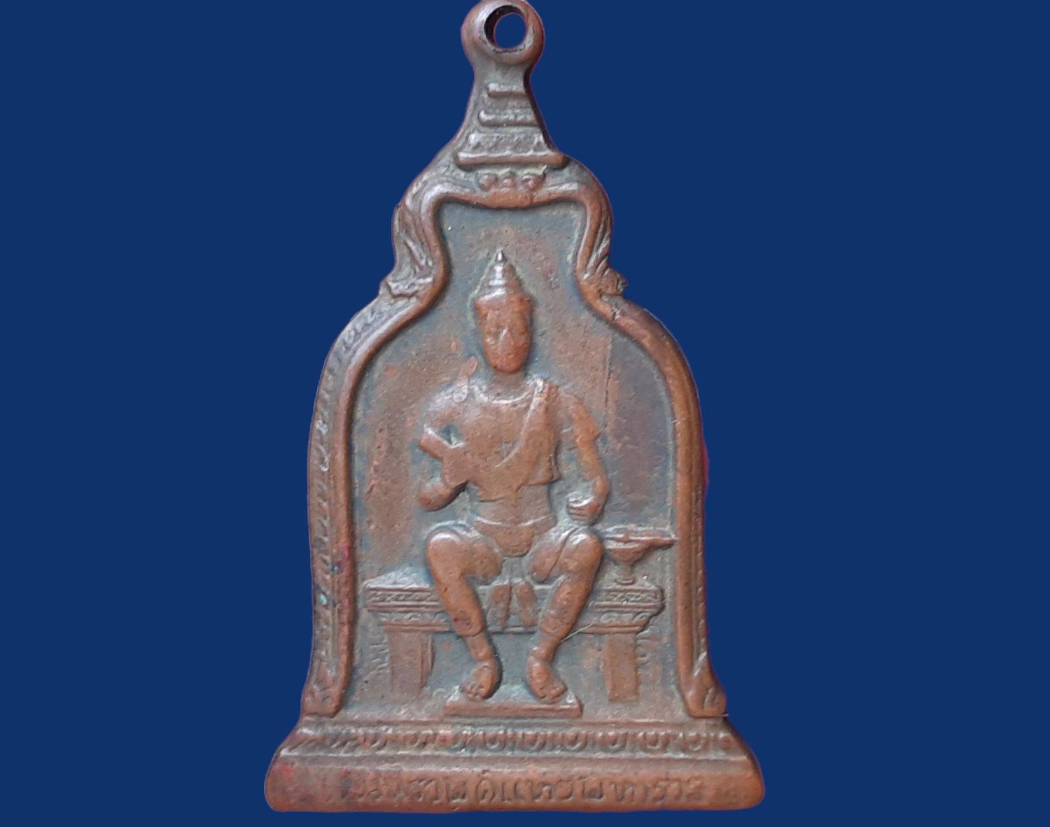 เหรียญ พ่อขุนรามคำแหงมหาราช หลัง ภปร. โปรดเกล้าให้สร้างเฉลิมพระเกียรติพ่อขุนรามคำแหงมหาราช ปี 2510