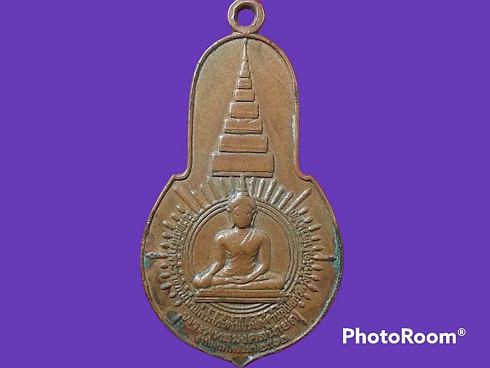 เหรียญพระพุทธมงคลนายก หลัง ภปร. ออกวัดวังกระโจม จ.นครนายก ปี 2512 ท่านเจ้าคุณนรฯ อธิษฐานจิตปลุกเสก