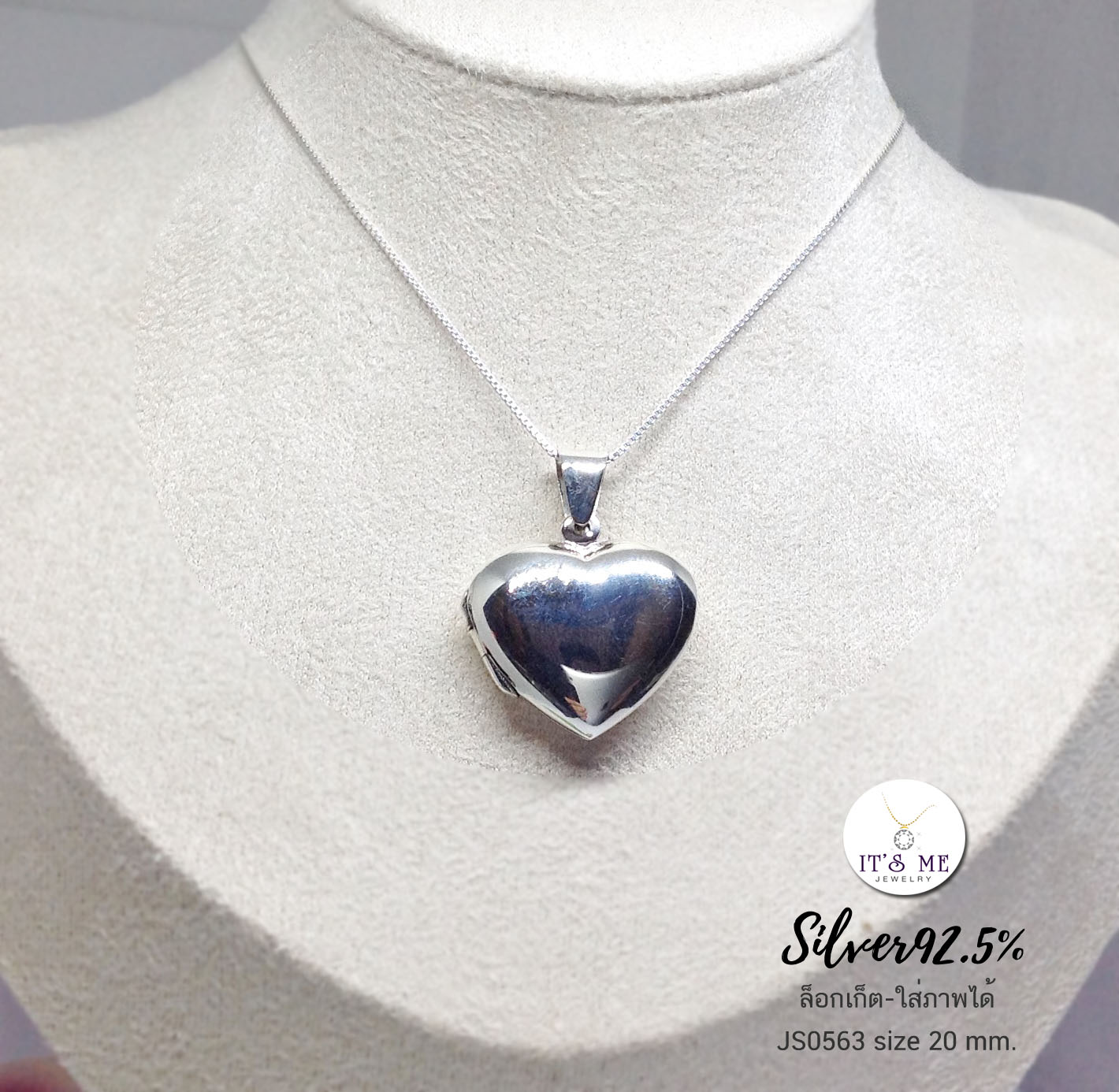 จี้เงินแท้92.5% จี้ล็อกเก็ต Locket หัวใจ ใส่รูปด้านในได้ค่ะ ใส่ได้ 2 ภาพ ขนาดเท่าเหรียญ 2 บาท(20mm.)ไม่รวมสร้อย (เรือนเงินแท้)