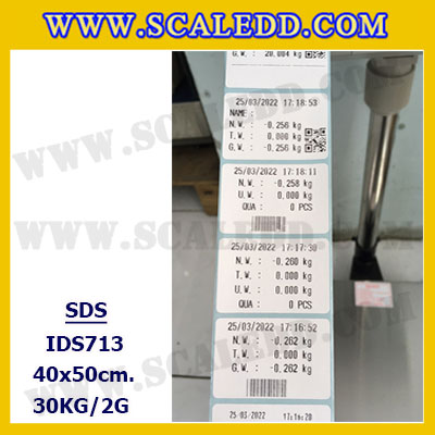 เครื่องชั่งดิจิตอล30kg รุ่น IDS713 พิกัด 30kg x 2g ตาชั่งดิจิตอล30kg เครื่องชั่งแบบปริ้นสติ๊กเกอร์ในตัว ขนาดแท่น 40x50 cm. ยี่ห้อ SDS รุ่น IDS713