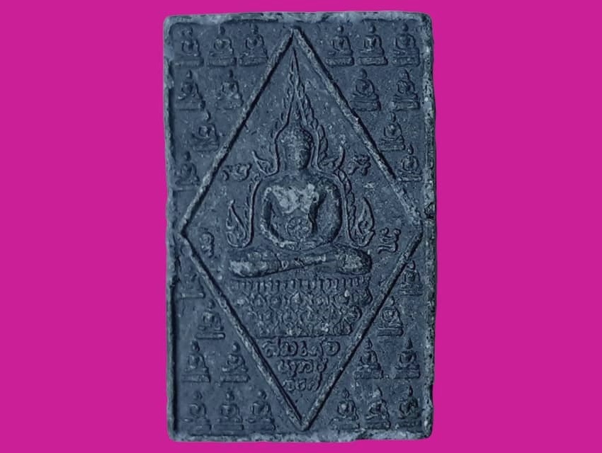 สมเด็จ พุทธวงศ์ องค์ปฐม วัดโขงขาว เชียงใหม่ พระพุทธบาท ๔ รอบ แห่งถาวรโลกธาตุ ปี ๒๕๔๒ เนื้อใบลาน งานทอดกฐินสามัคคี