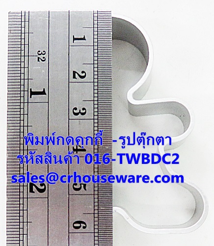 พิมพ์กดคุกกี้ -รูปตุ๊กตา รหัสสินค้า 016-TWBDC2,Type cookie press - doll shape