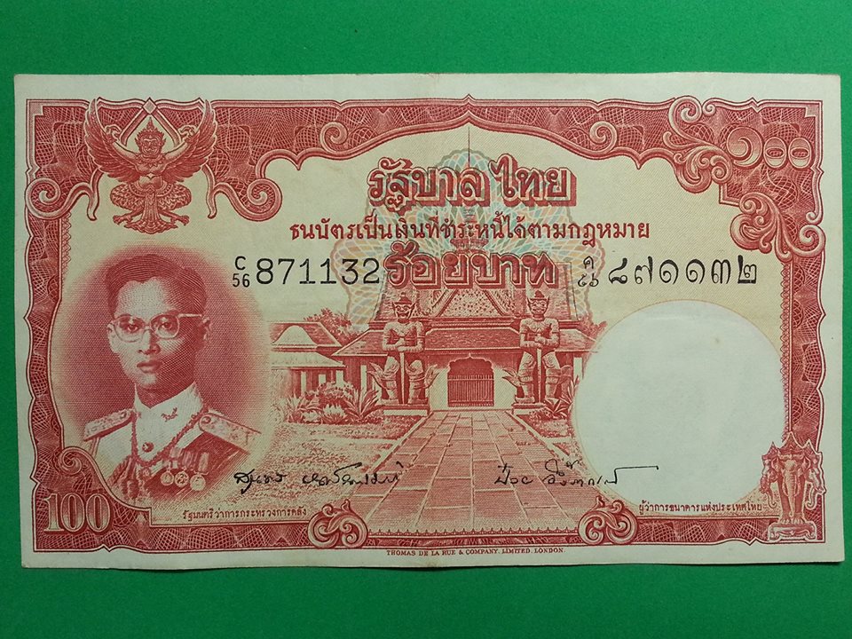 ธนบัตร รัชกาลที่ 9 แบบ 9 รุ่น 4 100 Baht Thailand