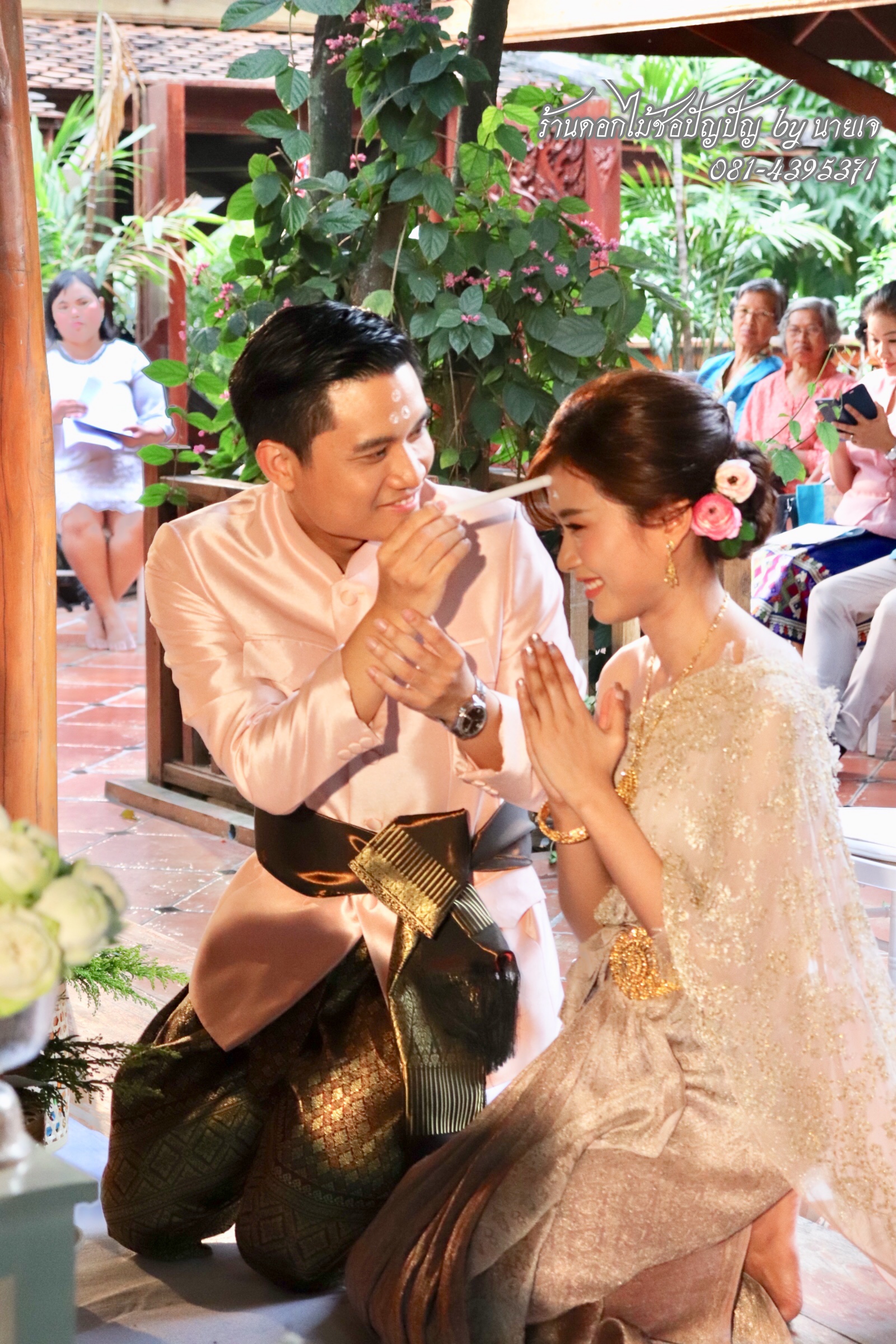 แพคเกจงานมงคลสมรส (พิธีเช้า)