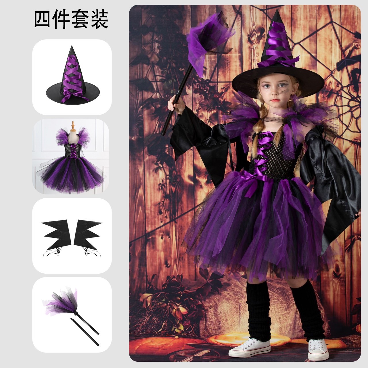 พร้อมส่ง ชุดฮาโลวีน เดรสแม่มด สีม่วง+ผ้าคลุม+หมวก ปลอกแขน