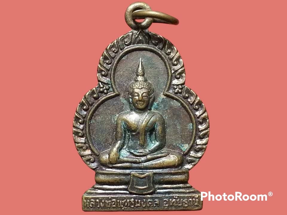 เหรียญหลวงพ่อพุทธมงคล(จำลอง) วัดโบสถ์ จ.อุทัยธานี ปี 2524 ยันต์ 5 เนื้อทองแดง