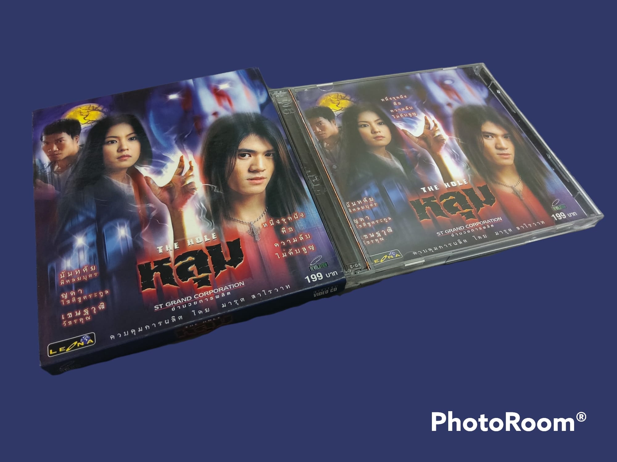 หลุม THE HOLE 2546