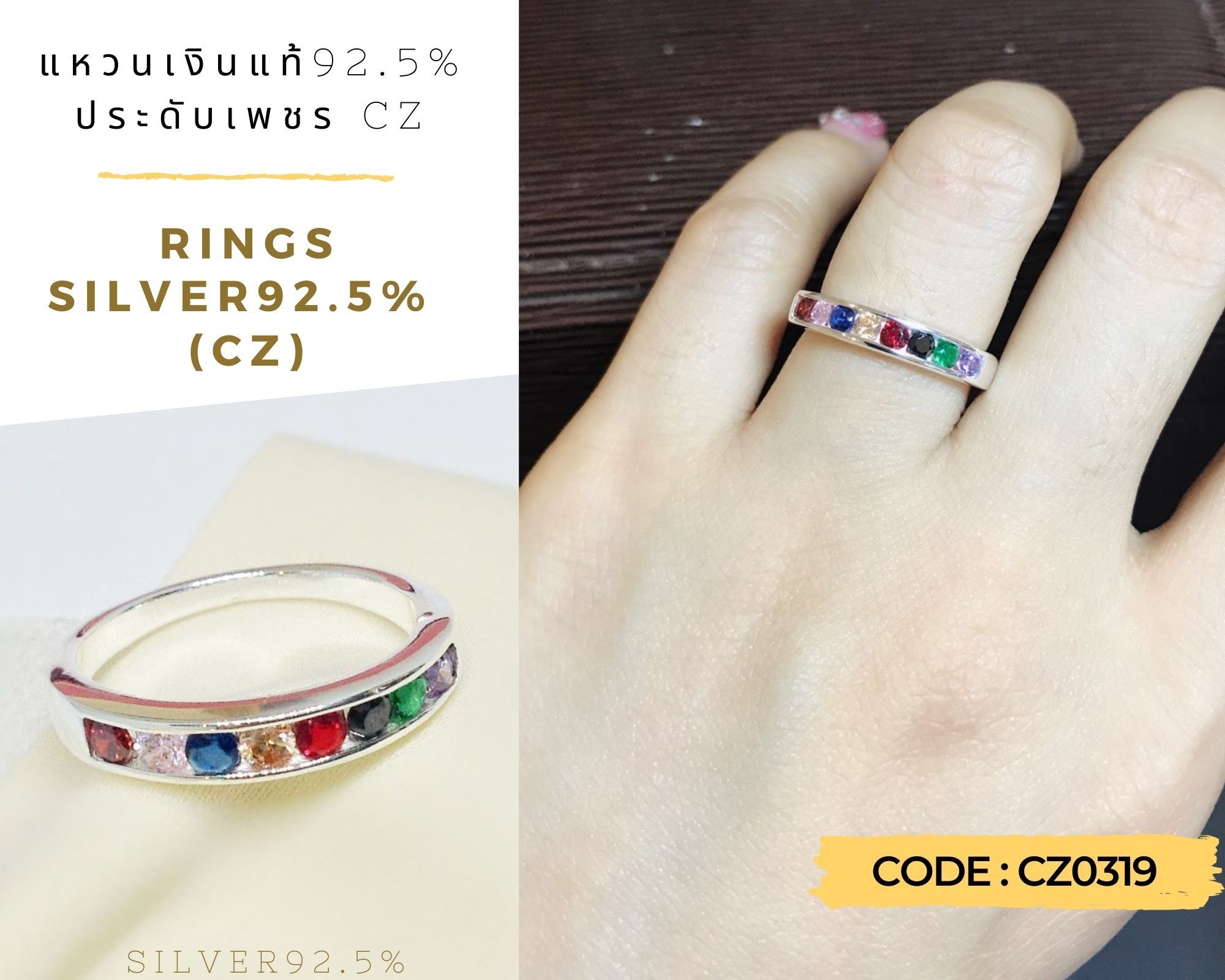 แหวนเงินแท้92.5% แหวนเงินพลอยสีสังเคราะห์ งานเล่นแสงดี แหวนหนา แข็งแรงค่ะ พลอยสังเคราะห์ 8 เม็ด size 5-10 (พลอยสีสังเคราะห์)(เรือนเงินแท้)