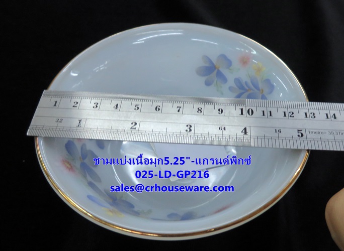 ชามกลมเนื้อมุก 025-LD-GP216 Grand Pix Dinner ชามกลม ขนาด 5.25 นิ้ว