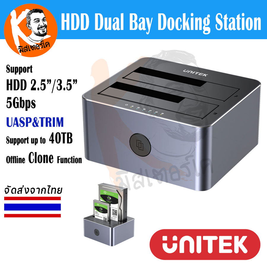 5Gbps Dual-Bay SATA Docking Station up to 40TB