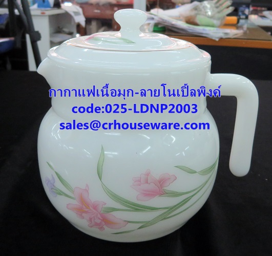 กากาแฟเนื้อมุก 025-LD-NP2003 Noble Pink Dinner กากาแฟ