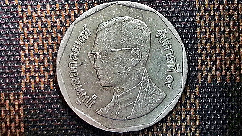 เหรียญ เงินหมุนเวียน รัชกาลที่ 9 5 Baht RAMA 9 2539(1996) อันดับ 6