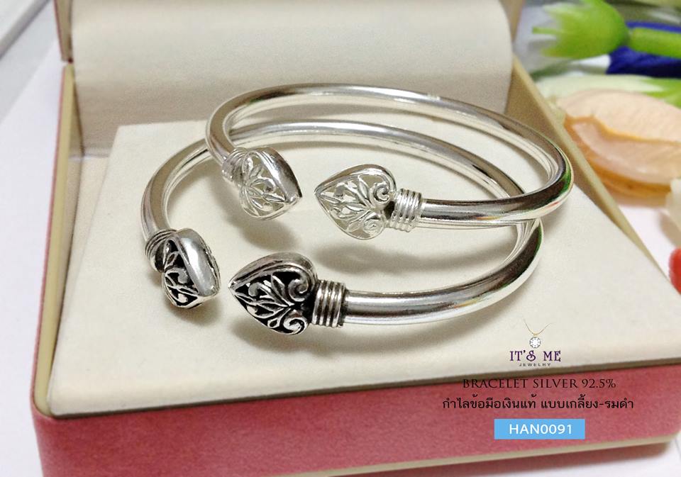 กำไลข้อมือเงินแท้ แบบเกลี้ยงหัวใจ (แบบโปร่งหนา ไม่ตัน) กำไลสามารถขยายได้