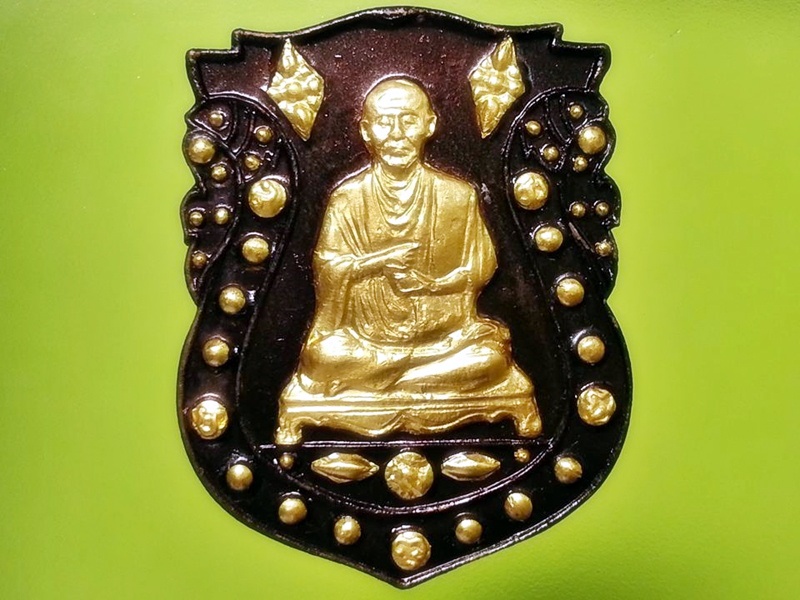 เหรียญเสมา สมเด็จพระพุฒาจารย์ (โต) วัดไชโยวรวิหาร จ.อ่างทอง